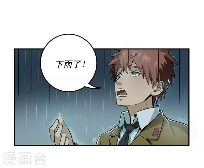 第8话25