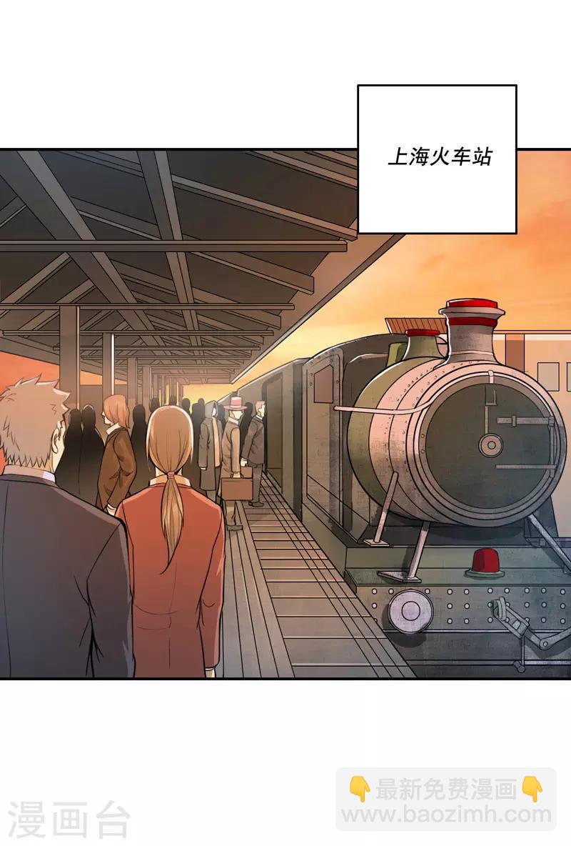 第54话1