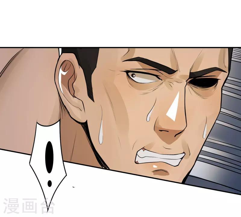第50话24