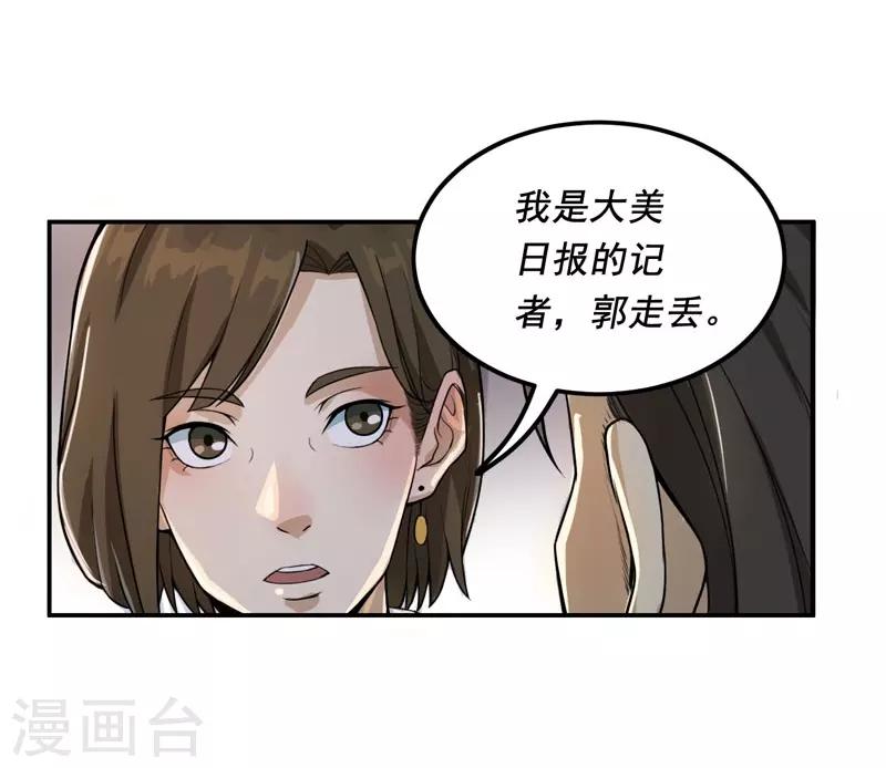 第8话4