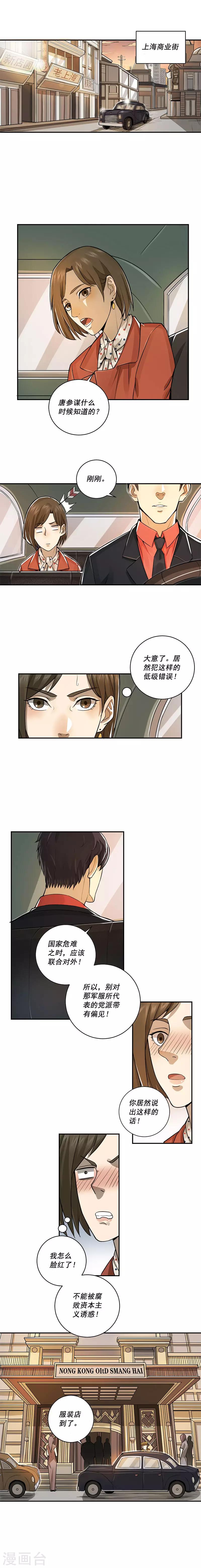 第17话1