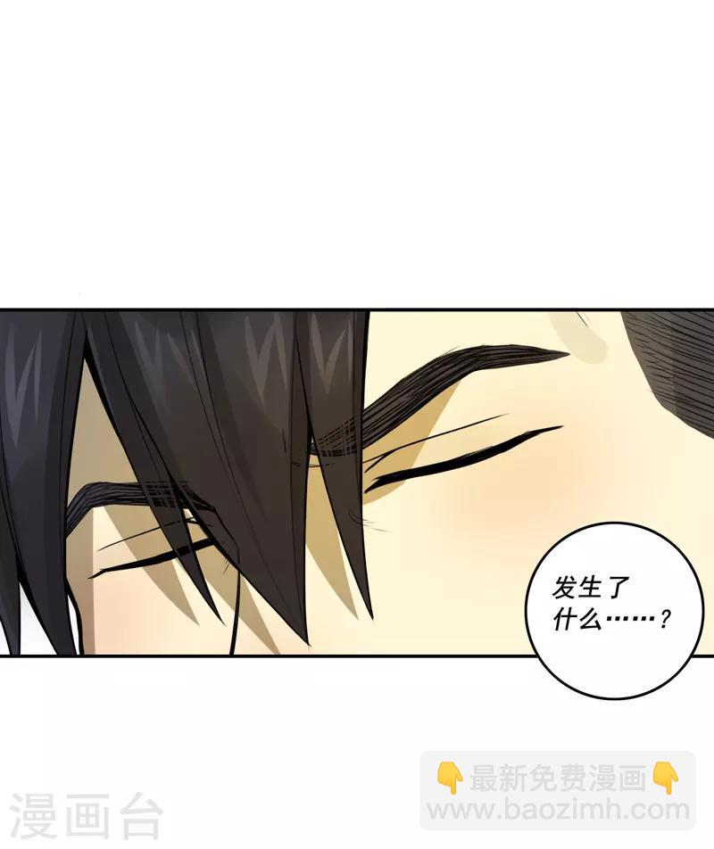 第48话10