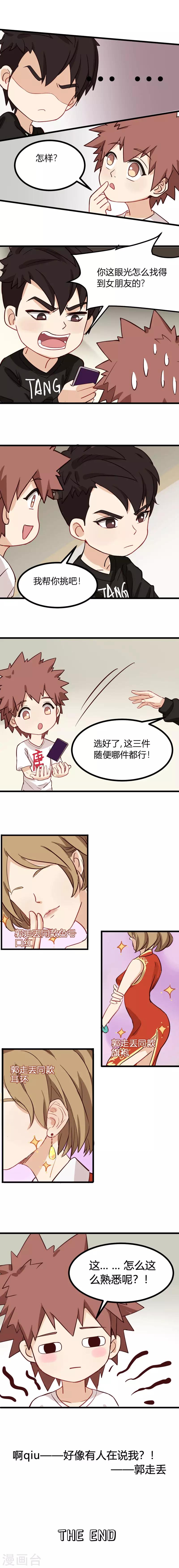 番外011