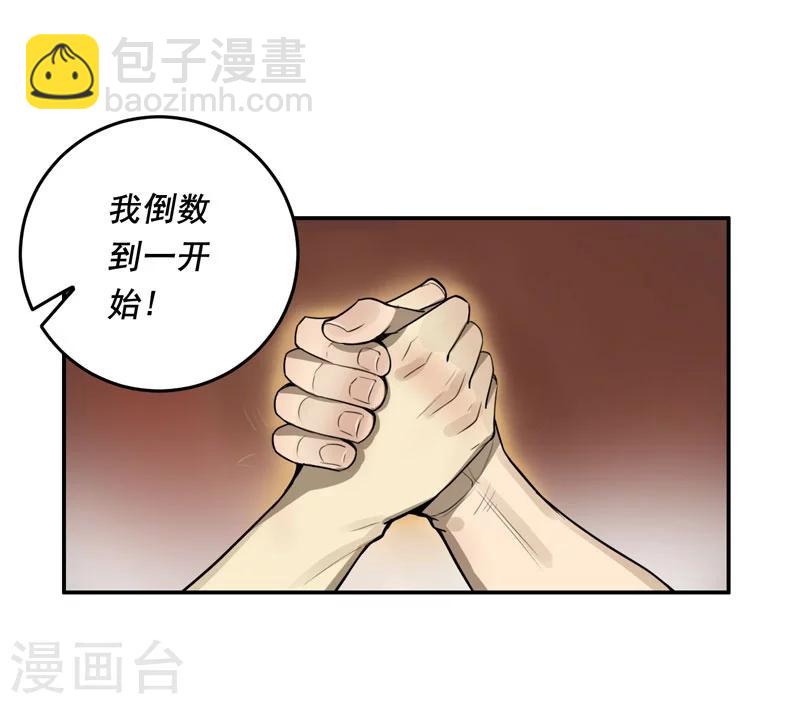 第6话20