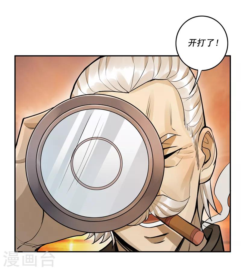 第45话29