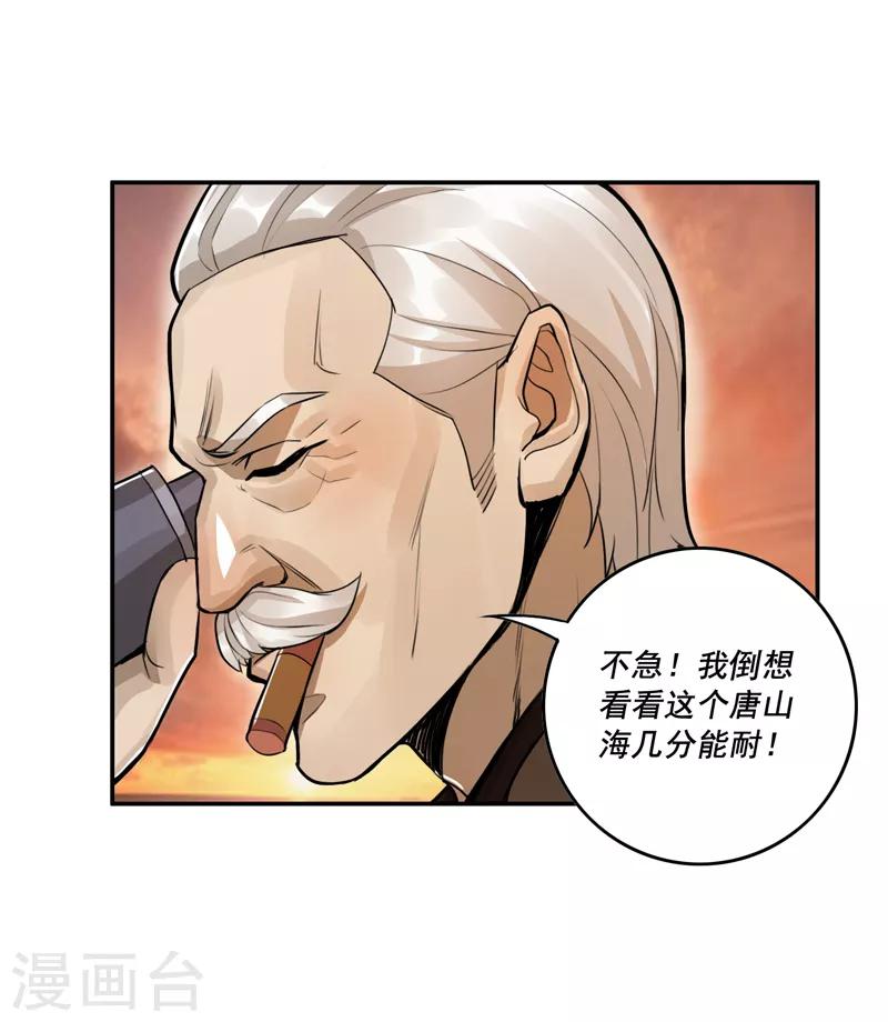 第45话31