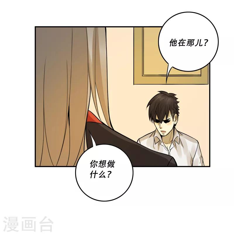 第52话24