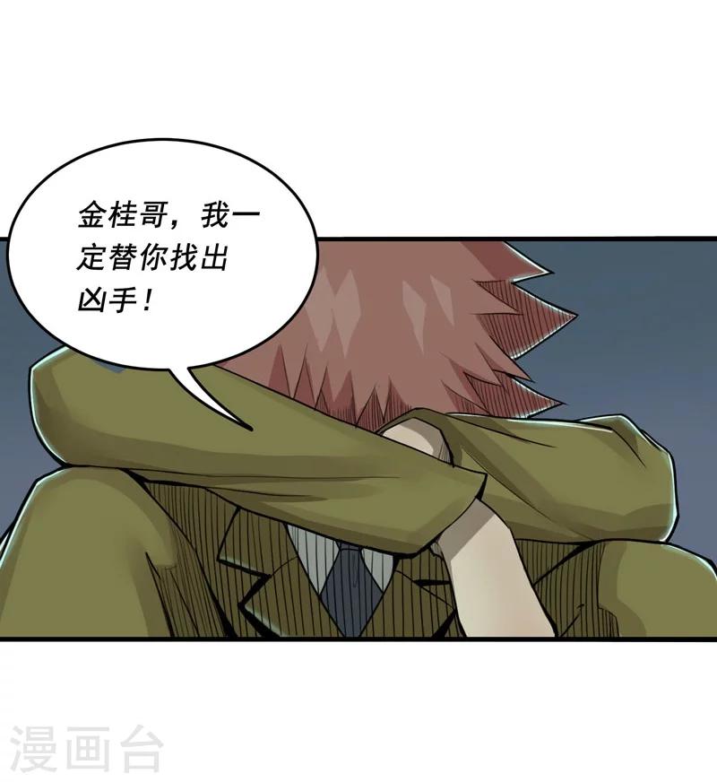 第4话22