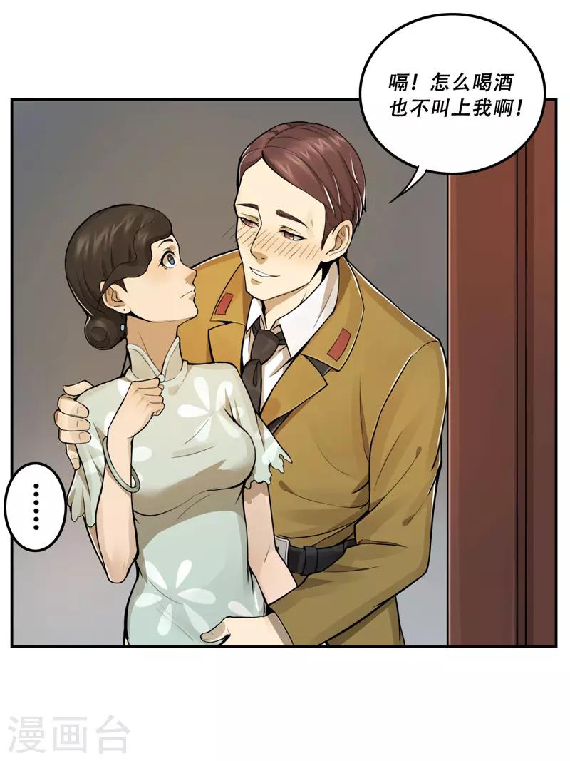 第25话2