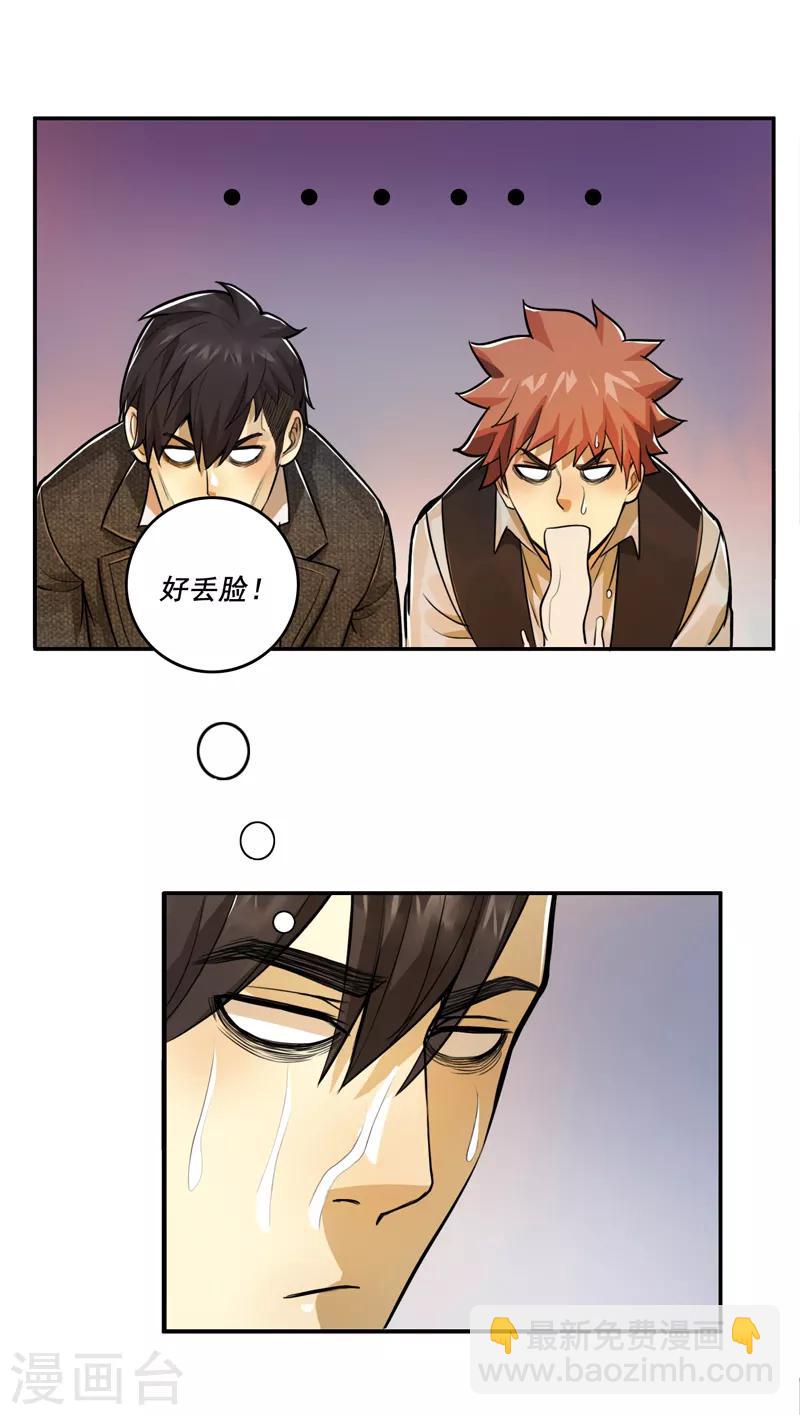 第43话15