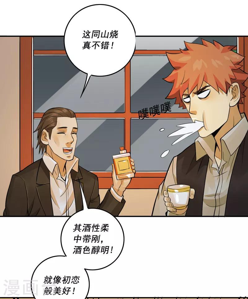 第57话3