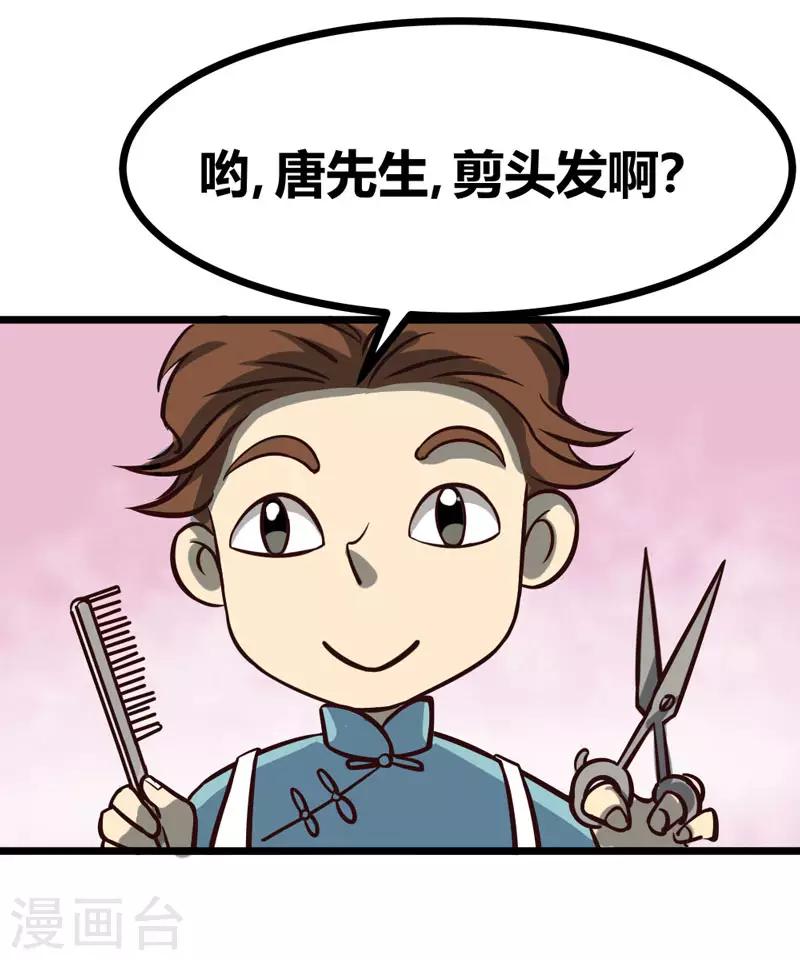 番外021