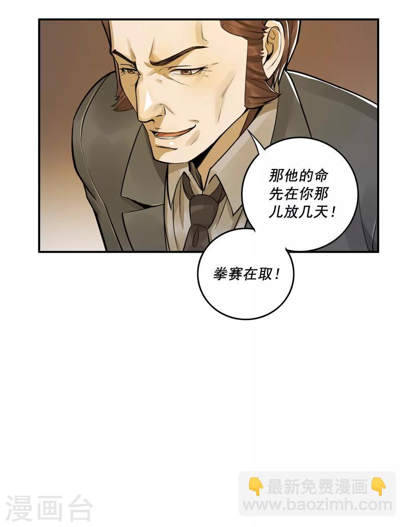 第48话26