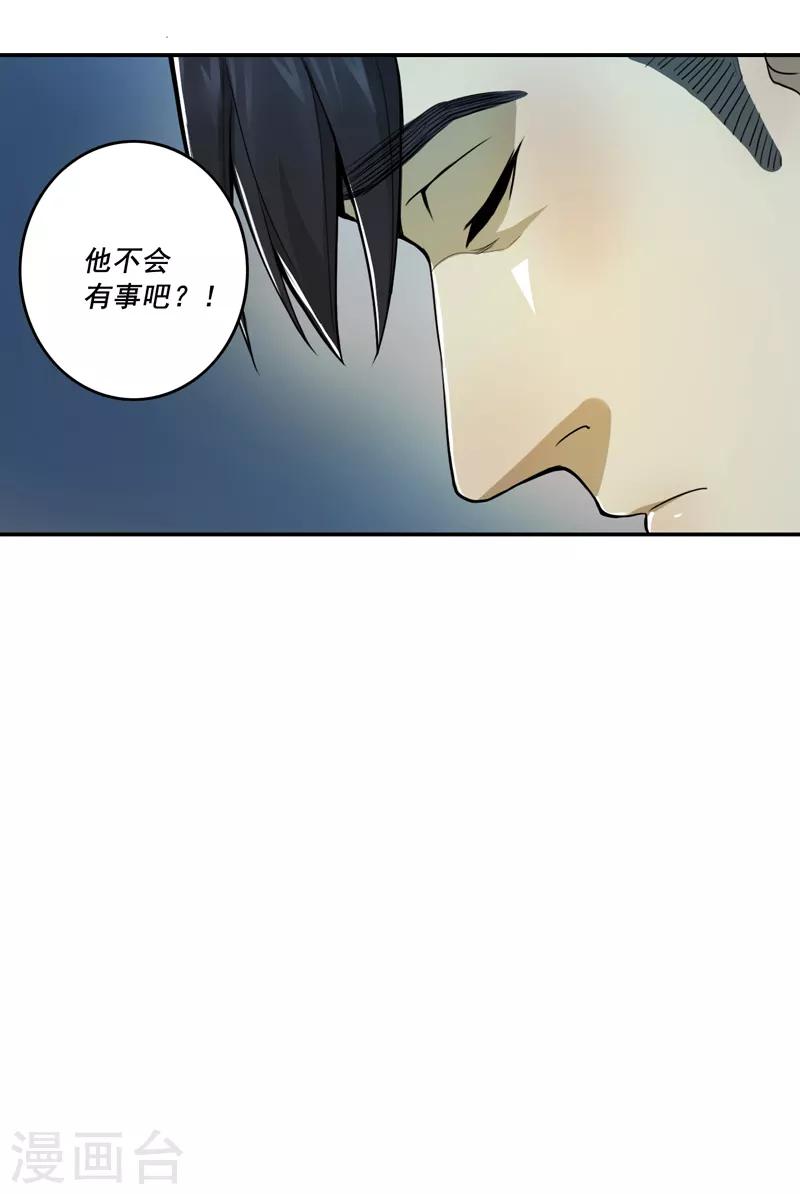 第38话27