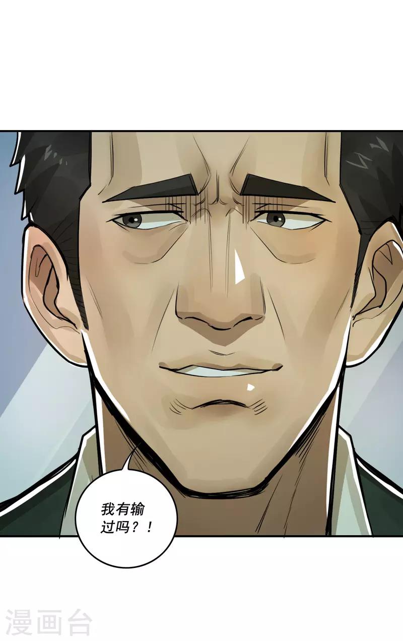 第44话22