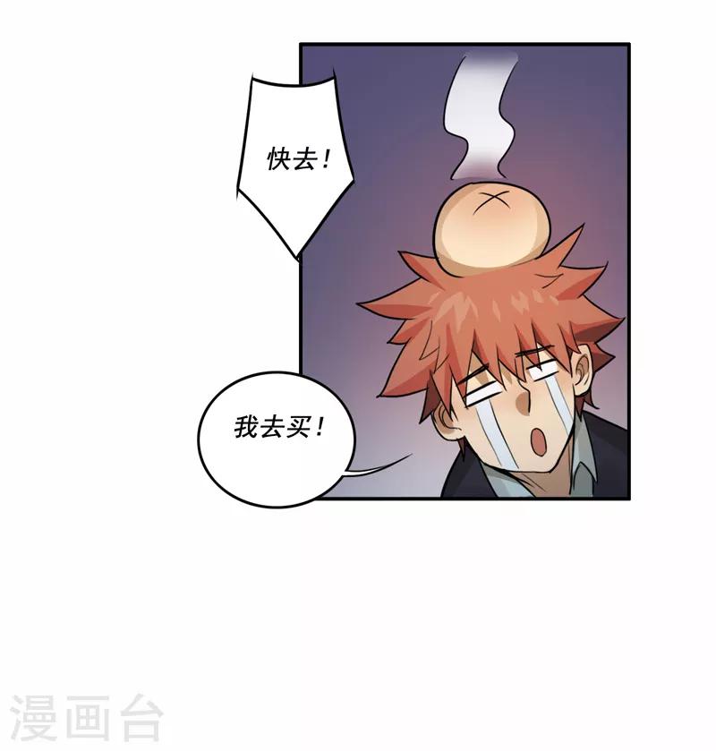 第37话26