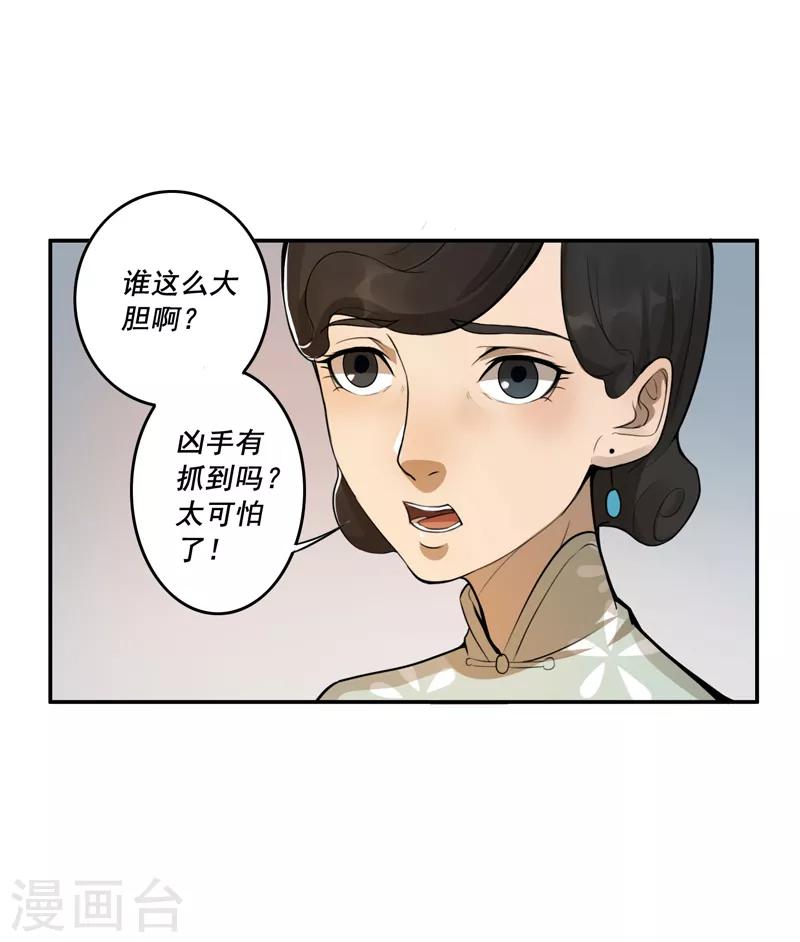 第30话19