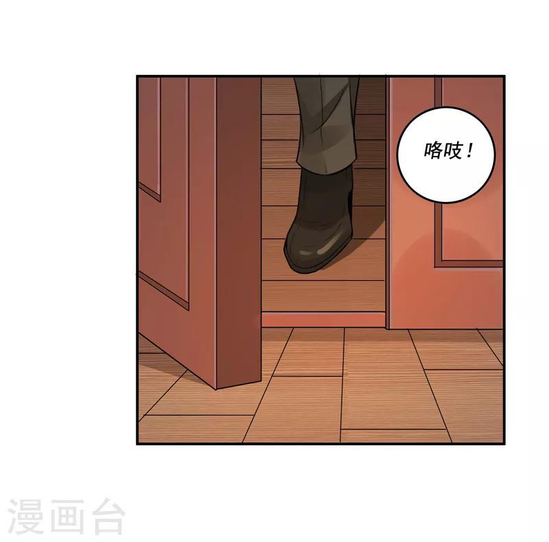 第56话3