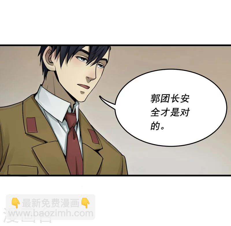 第5话26
