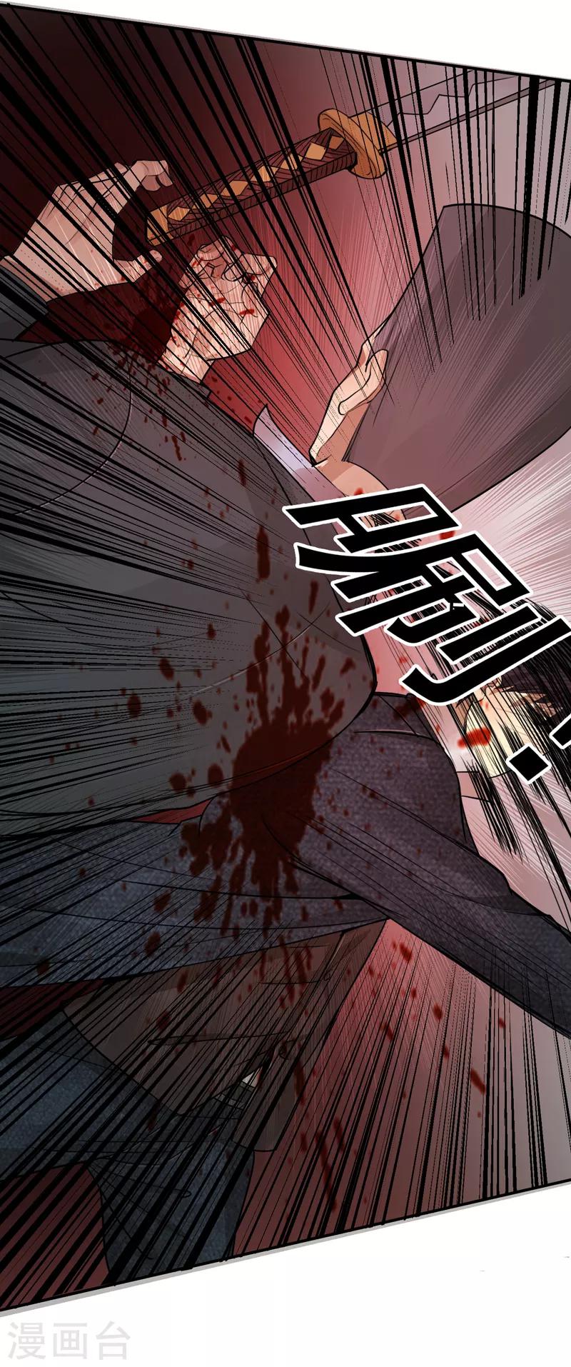 第47话16