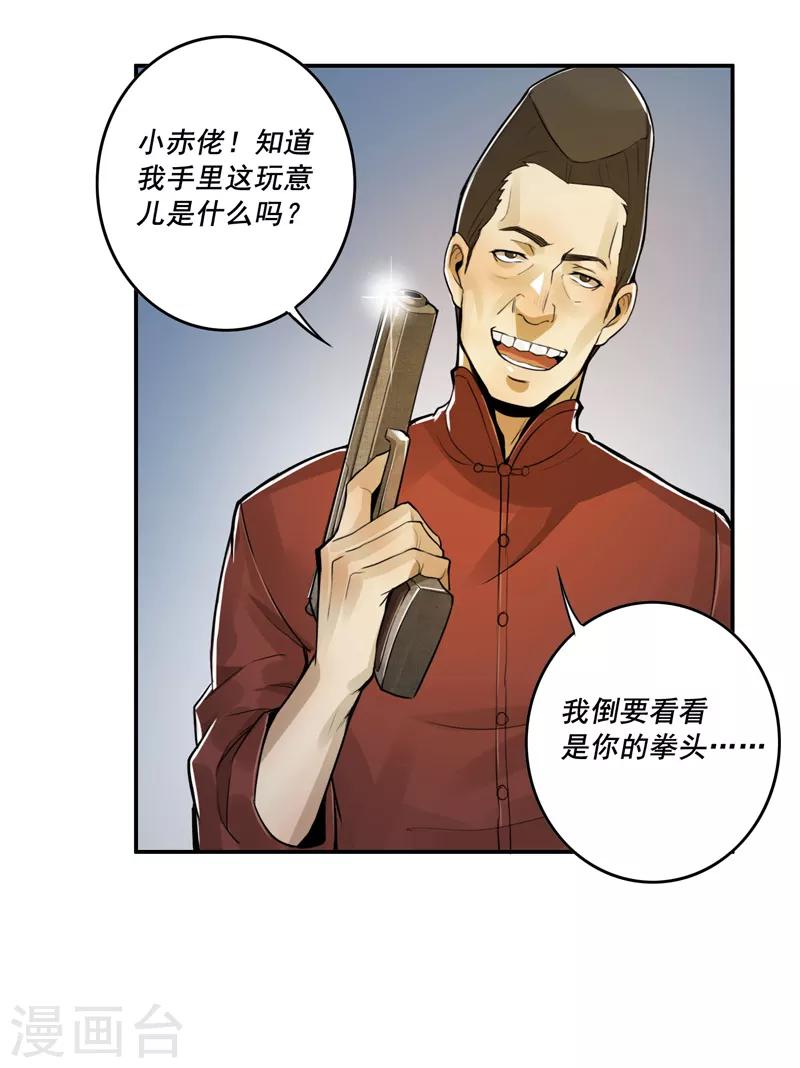 第40话22