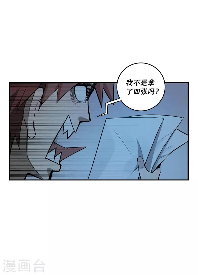 第27话15