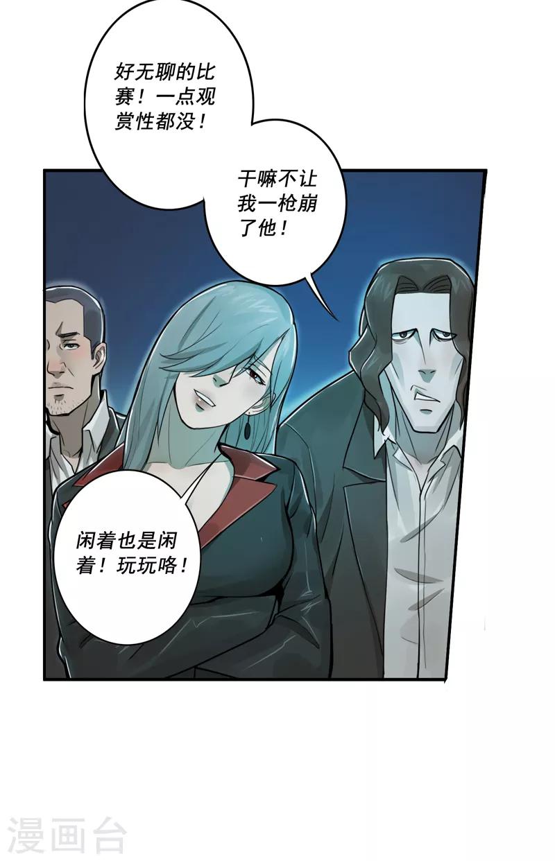 第37话17