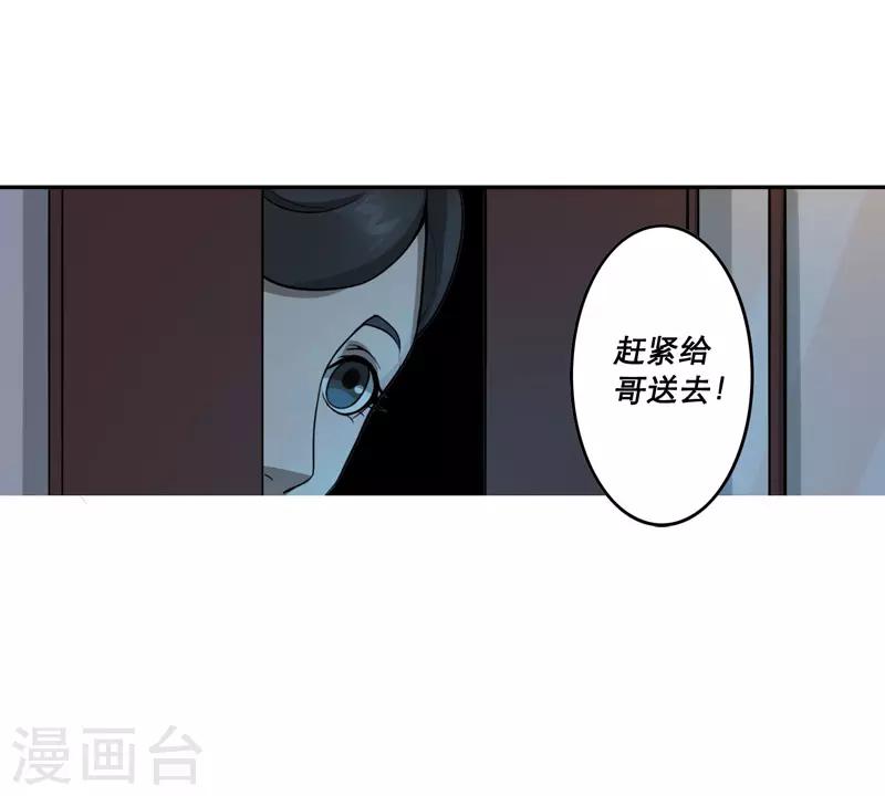 第27话18