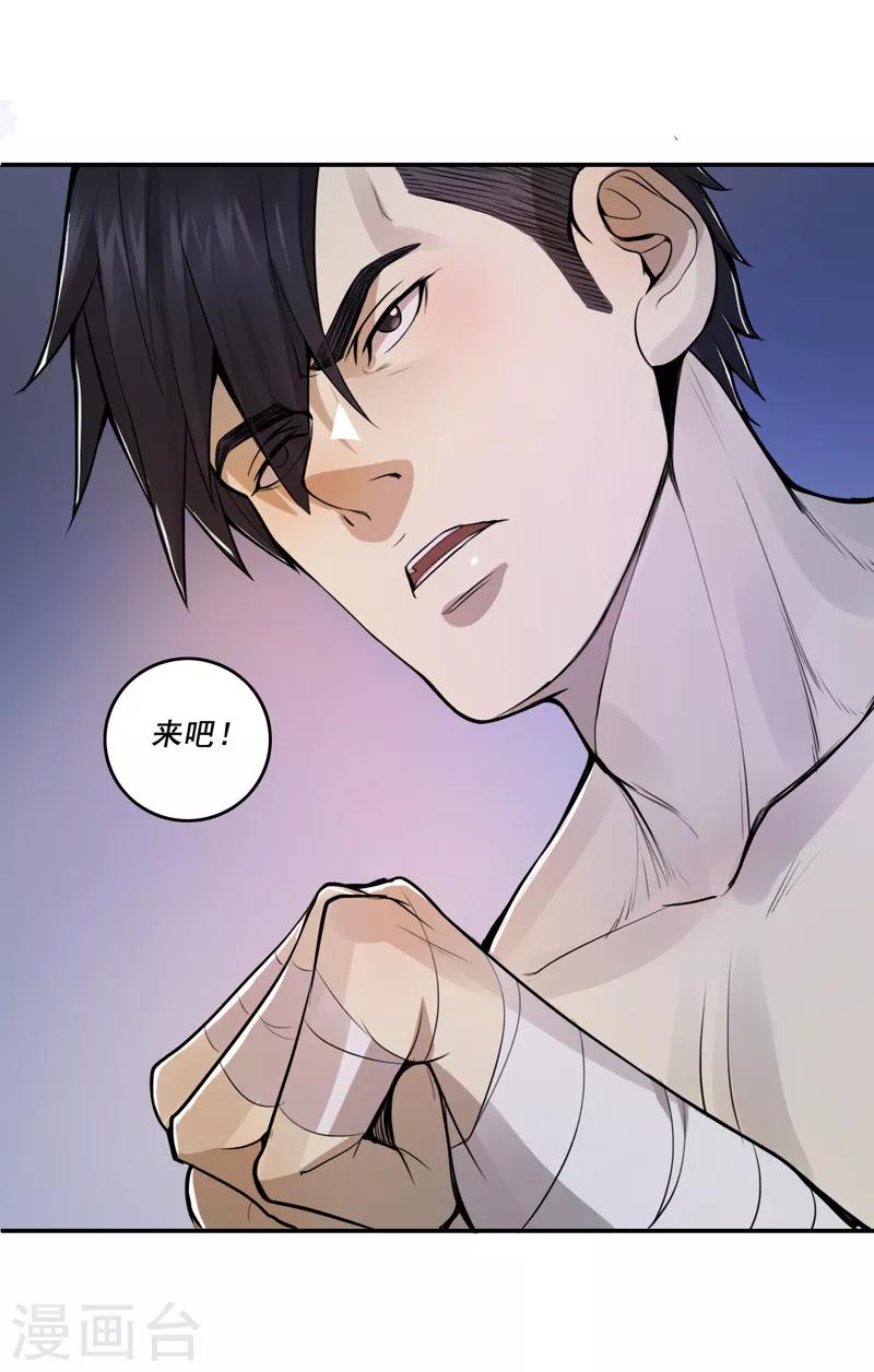 第49话14