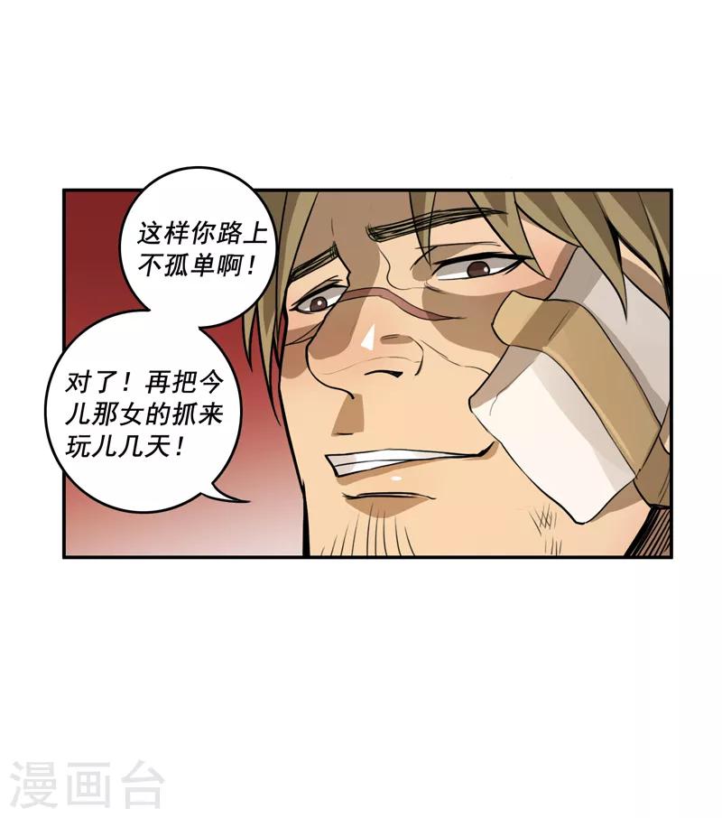 第45话21