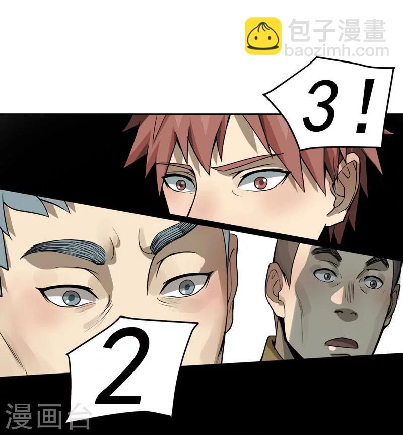 第6话21