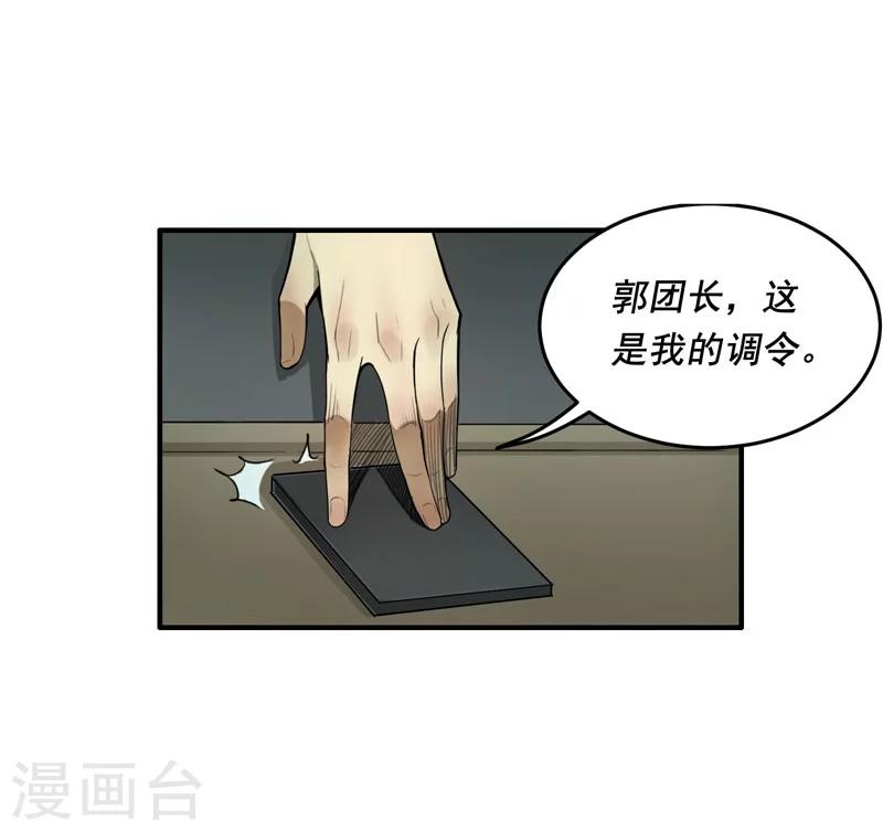 第4话7
