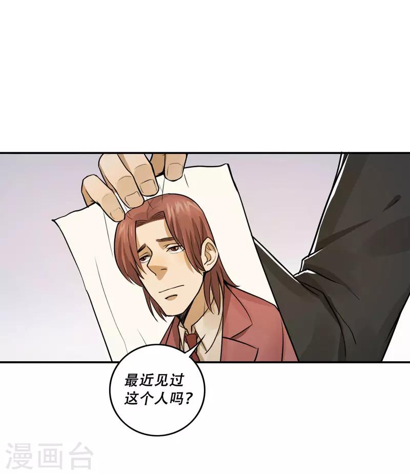 第26话10