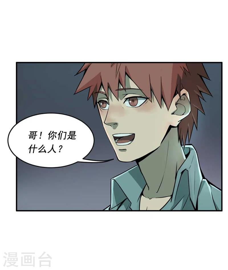第3话2