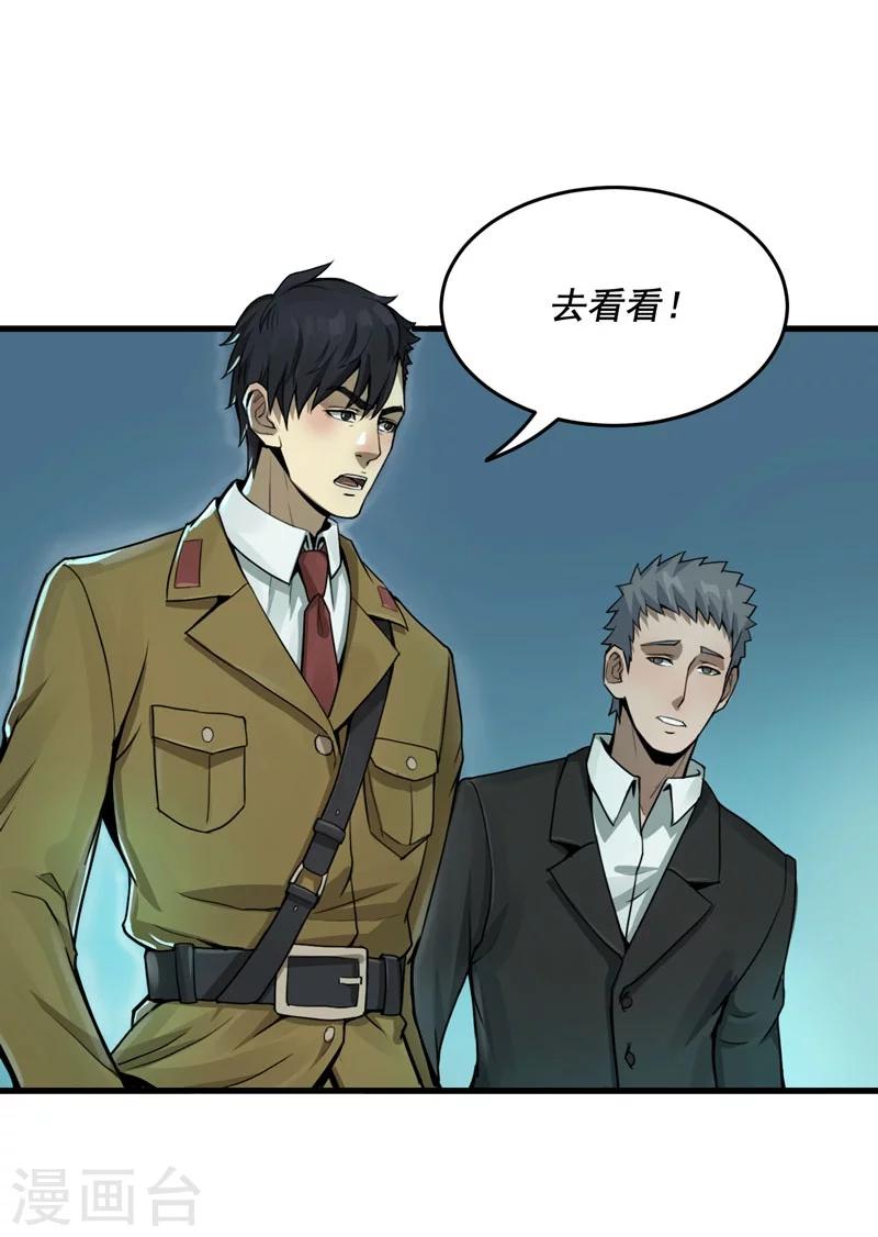 第5话3