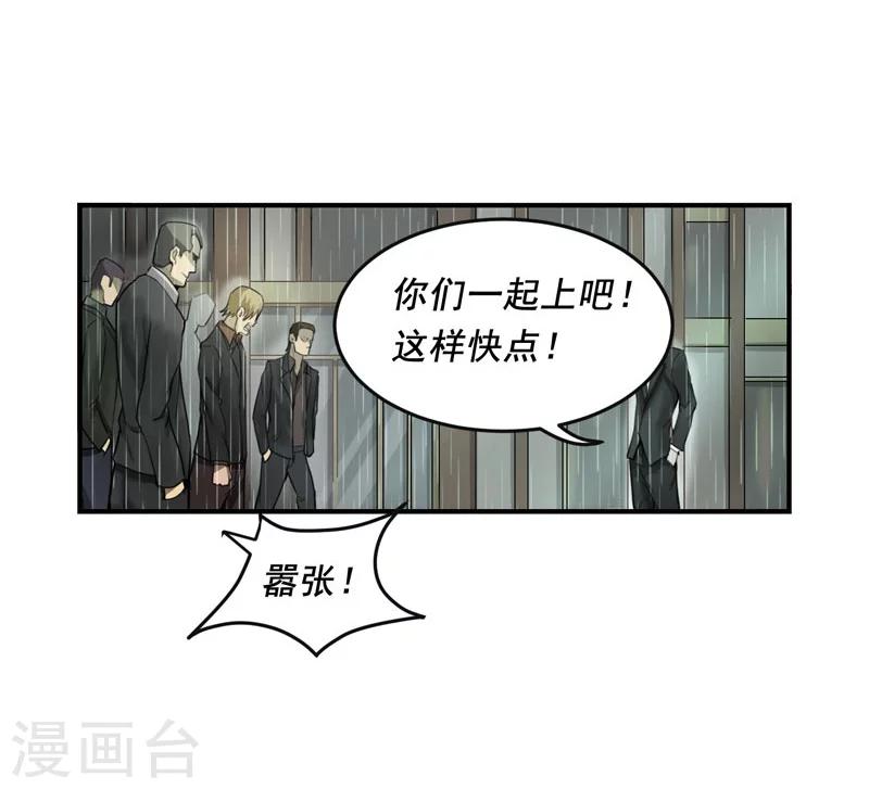 第2话5
