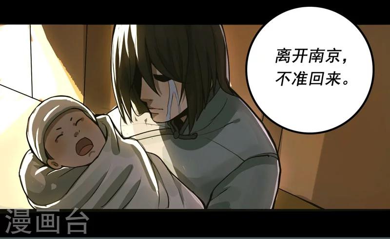 第1话2