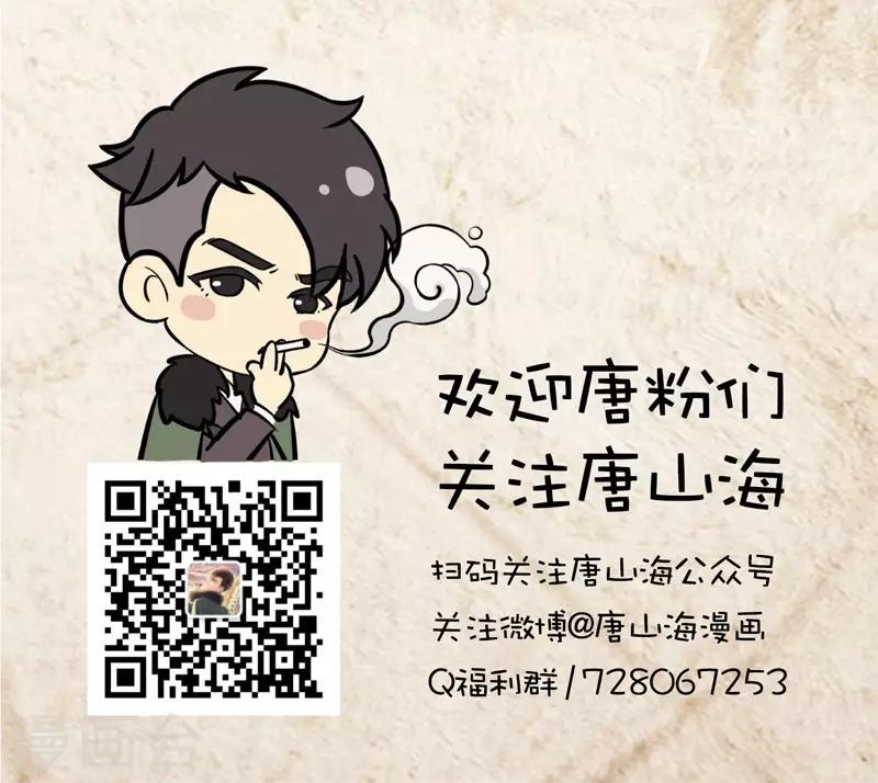 第34话30
