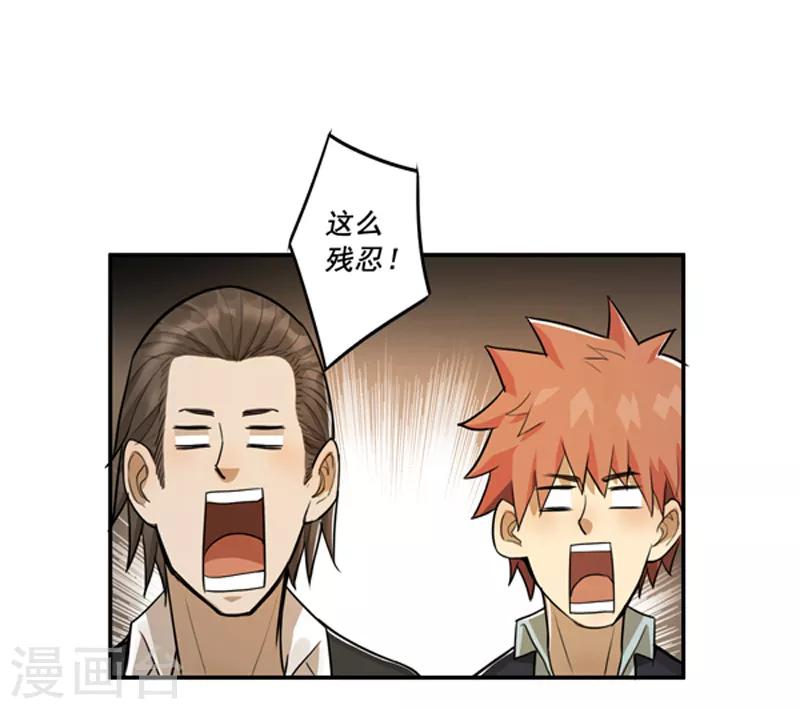 第36话25