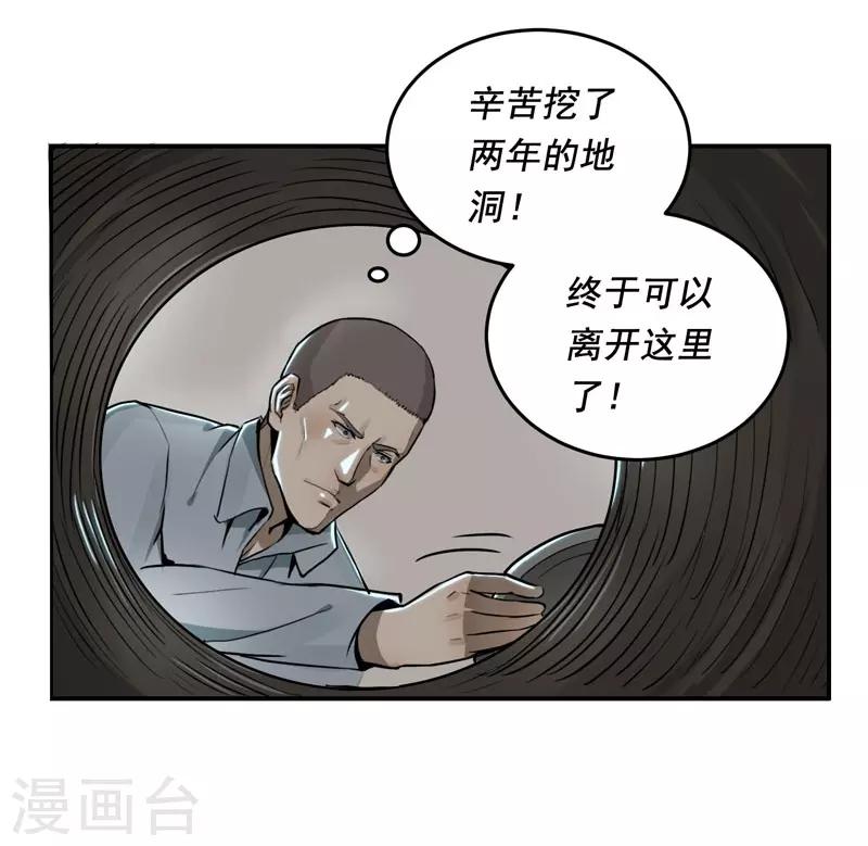 第9话19
