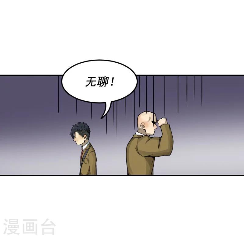 第6话6