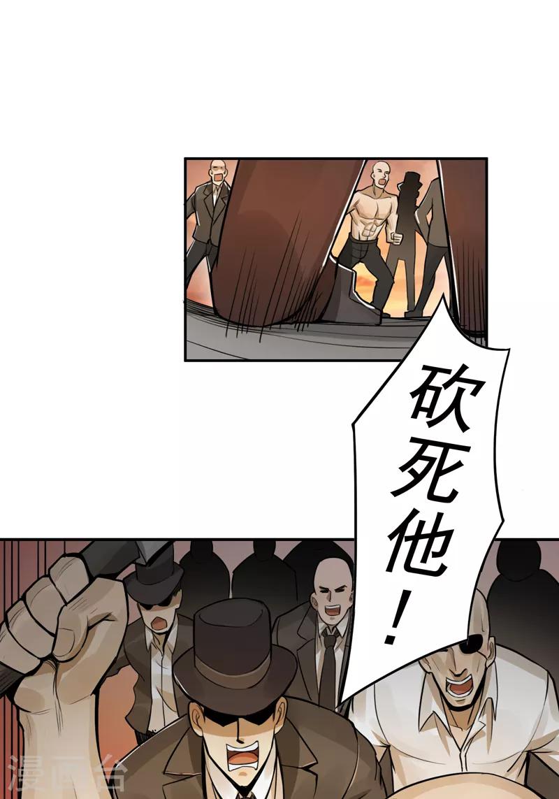 第45话27