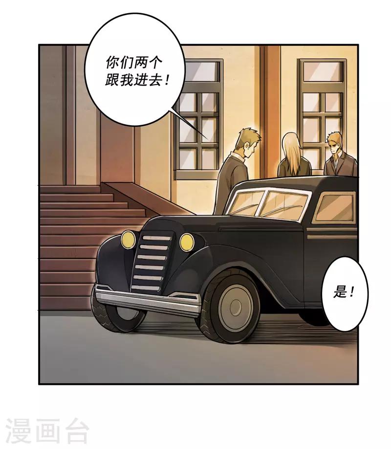 第36话2