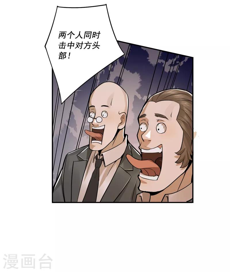 第49话27