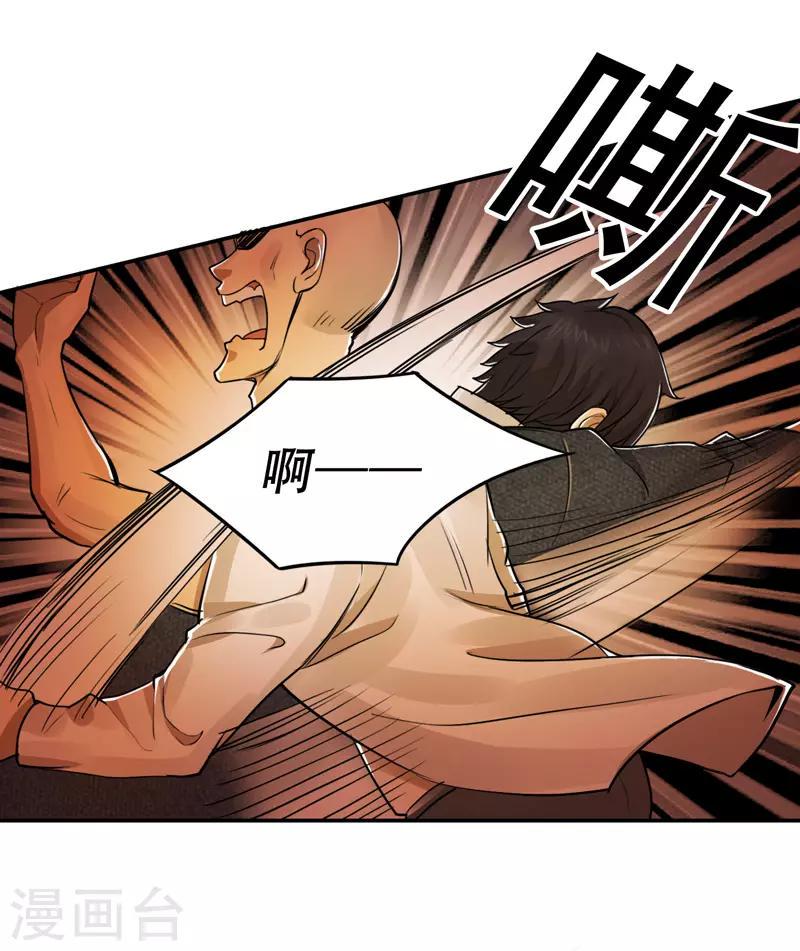 第46话12