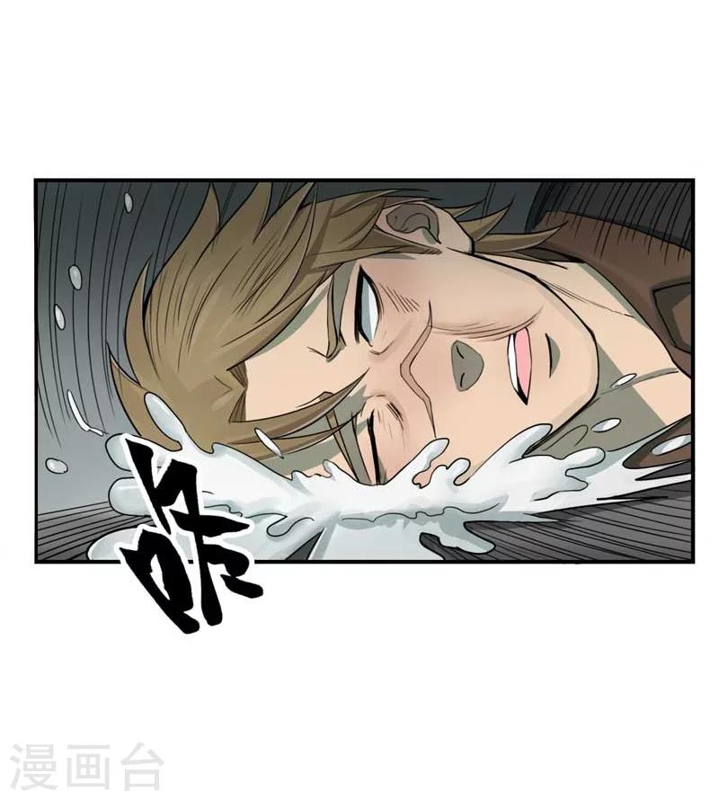 第2话17