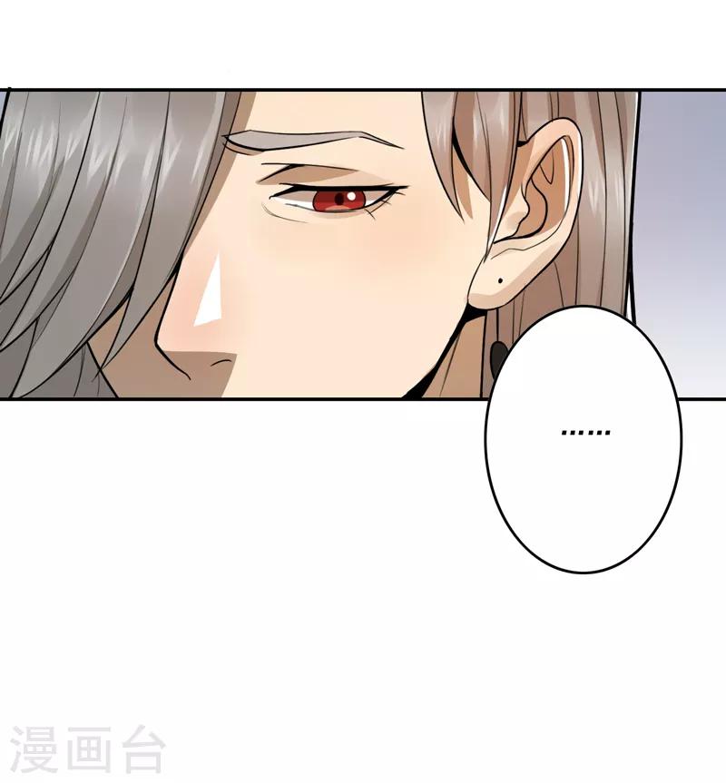 第45话32