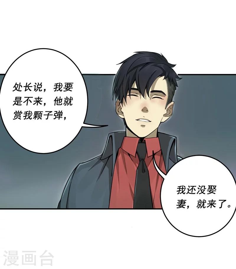 第4话9