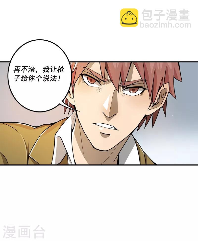 第15话18