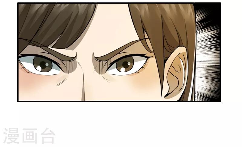 第14话25